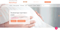 Desktop Screenshot of mamapapa.ru