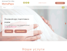 Tablet Screenshot of mamapapa.ru