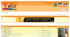 Desktop Screenshot of mamapapa.com.ua