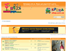 Tablet Screenshot of mamapapa.com.ua